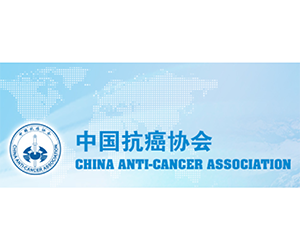 Chinese Society of Tumor Metastasis (CSTM)