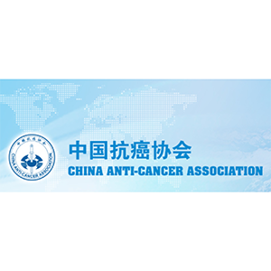 Chinese Society of Tumor Metastasis (CSTM)